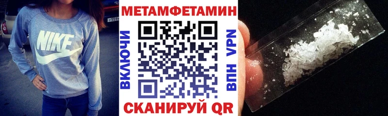 Amphetamine 97%  Полысаево 