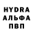 МЕТАДОН кристалл Snig Den
