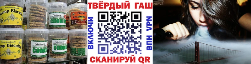 Еда ТГК марихуана  купить наркотики сайты  Полысаево 