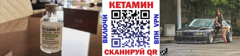КЕТАМИН ketamine  Полысаево 