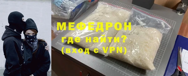 бутик Абдулино