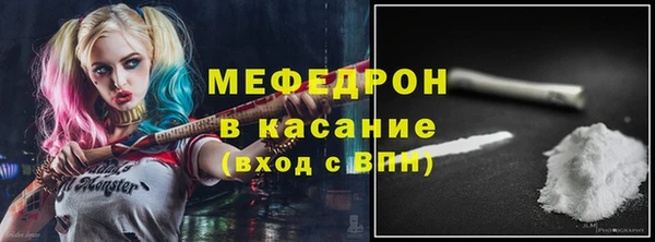 прущий лед Абинск