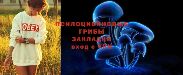 бутик Абдулино