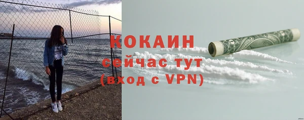 прущий лед Абинск