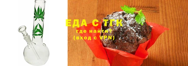 бутик Абдулино