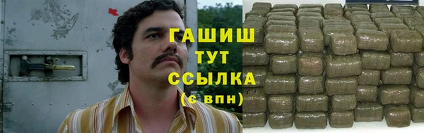 прущий лед Абинск