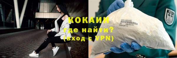 прущий лед Абинск