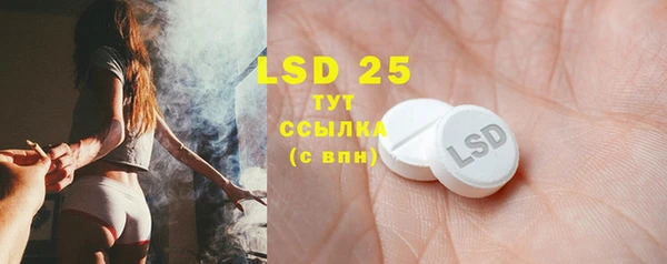бутик Абдулино