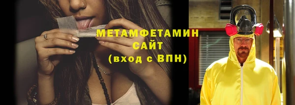 бутик Абдулино