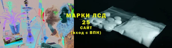 прущий лед Абинск