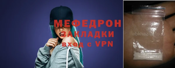 прущий лед Абинск