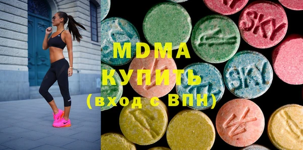 mdma Абаза