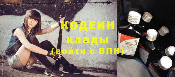 бутик Абдулино