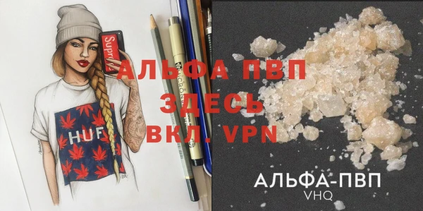 бутик Абдулино