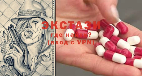 mdma Абаза