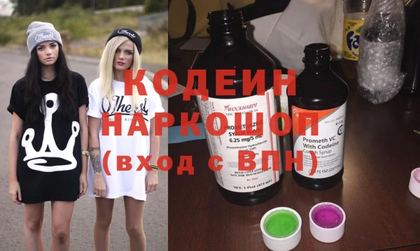 прущий лед Абинск