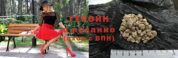 прущий лед Абинск