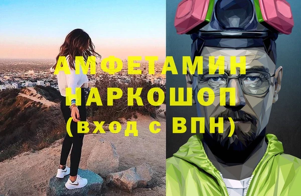 бутик Абдулино