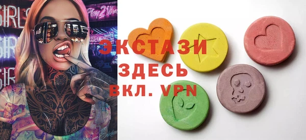 бутик Абдулино