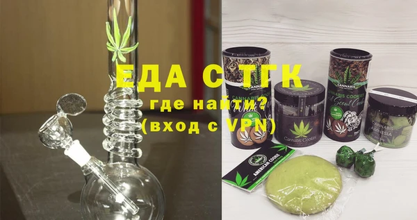 бутик Абдулино