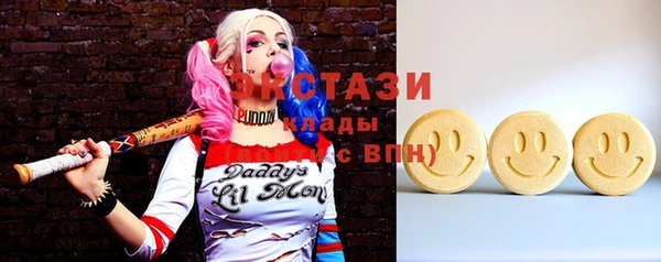 mdma Абаза