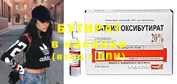 бутик Абдулино