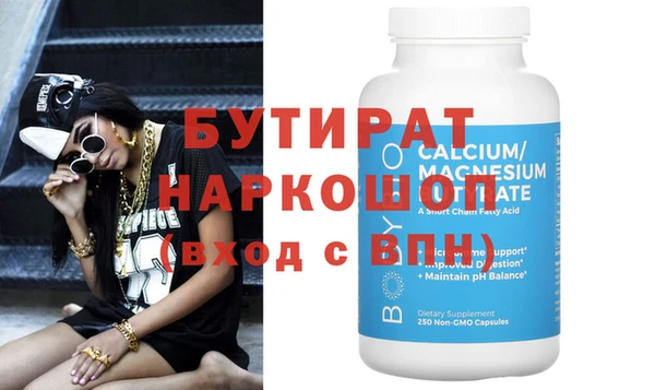 бутик Абдулино