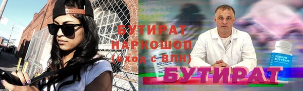 прущий лед Абинск