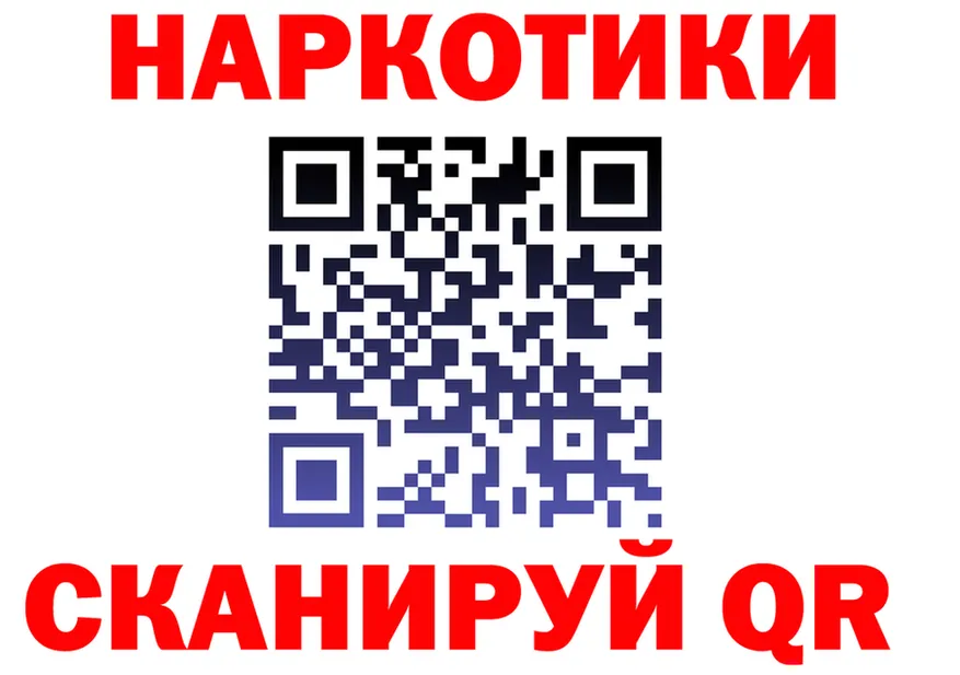 Героин Heroin ТОР это hydra Полысаево
