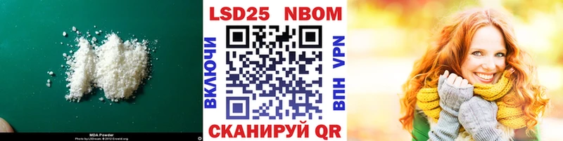 LSD-25 экстази ecstasy  Полысаево 