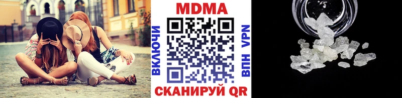 MDMA молли  Полысаево 