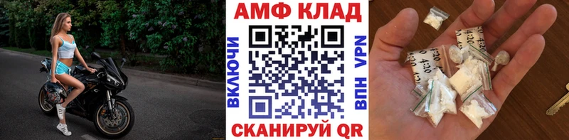 Метамфетамин пудра  Полысаево 