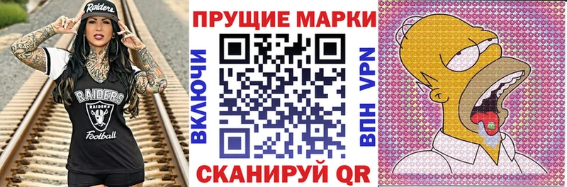 Марки N-bome 1500мкг  Полысаево 